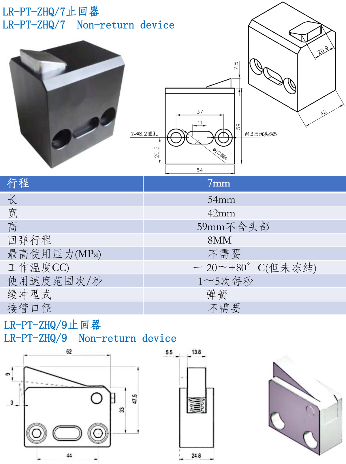 阻擋器16.jpg