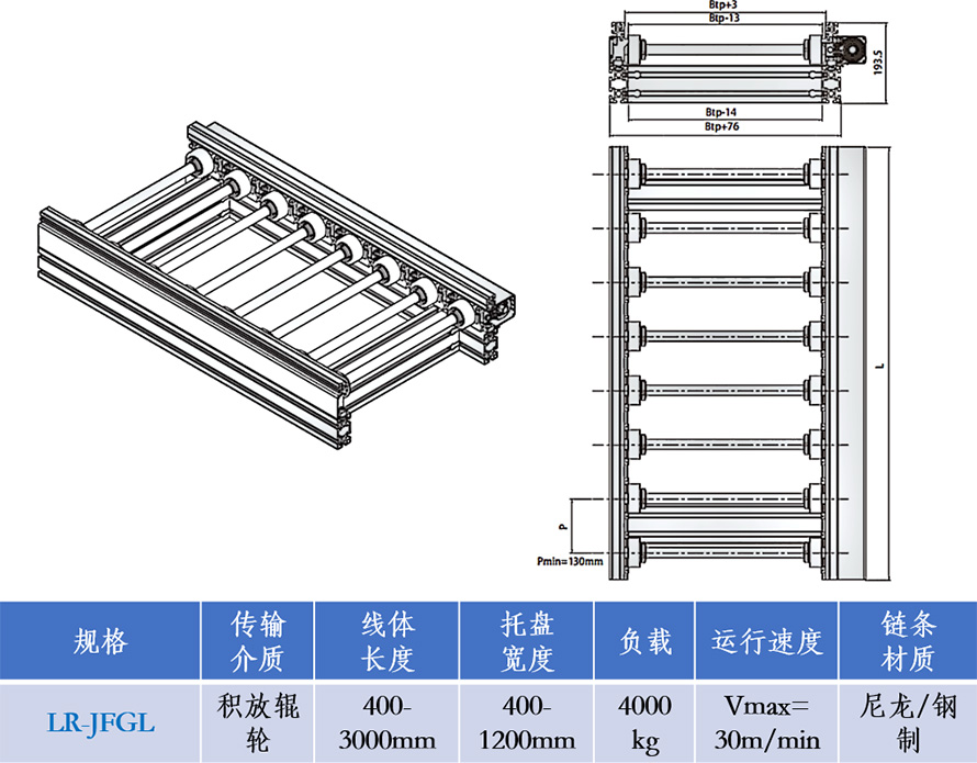 輸送機(jī)136.jpg